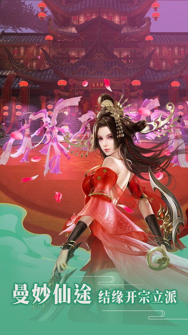 神将录之一世红颜（免费正版）
