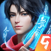 凡人修仙传正式版