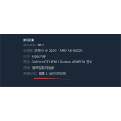 《桥梁项目》内存大小