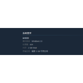 《悲哀藏在现实中》配置要求介绍