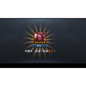 乱斗西游2什么英雄克伏羲
