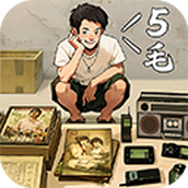 时光杂货店手机版