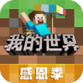 我的世界魔法版
