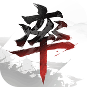 率土之滨（下载安装）