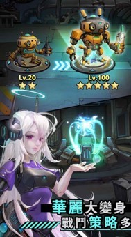 混乱城少女游戏安装