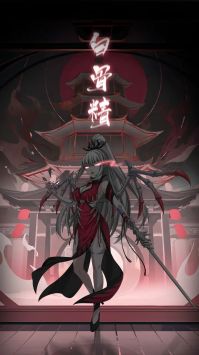 幻塔封神录下载