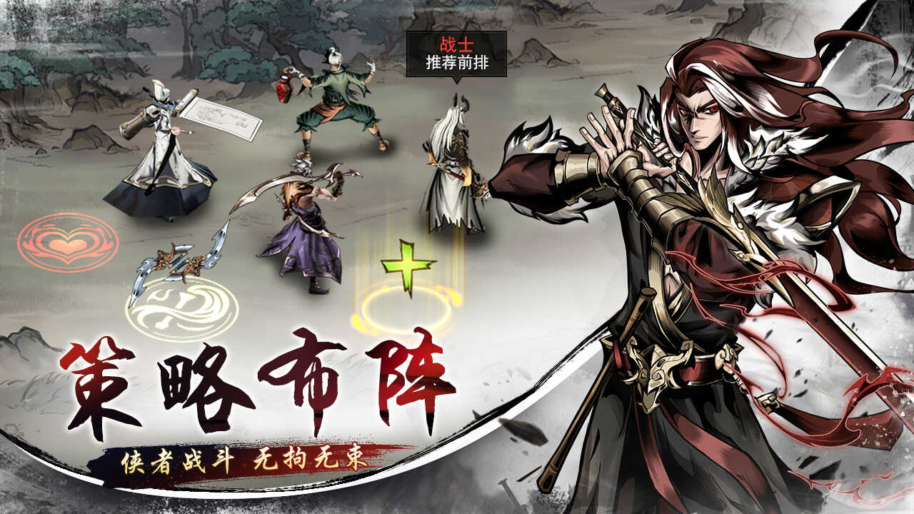 仗剑封魔版