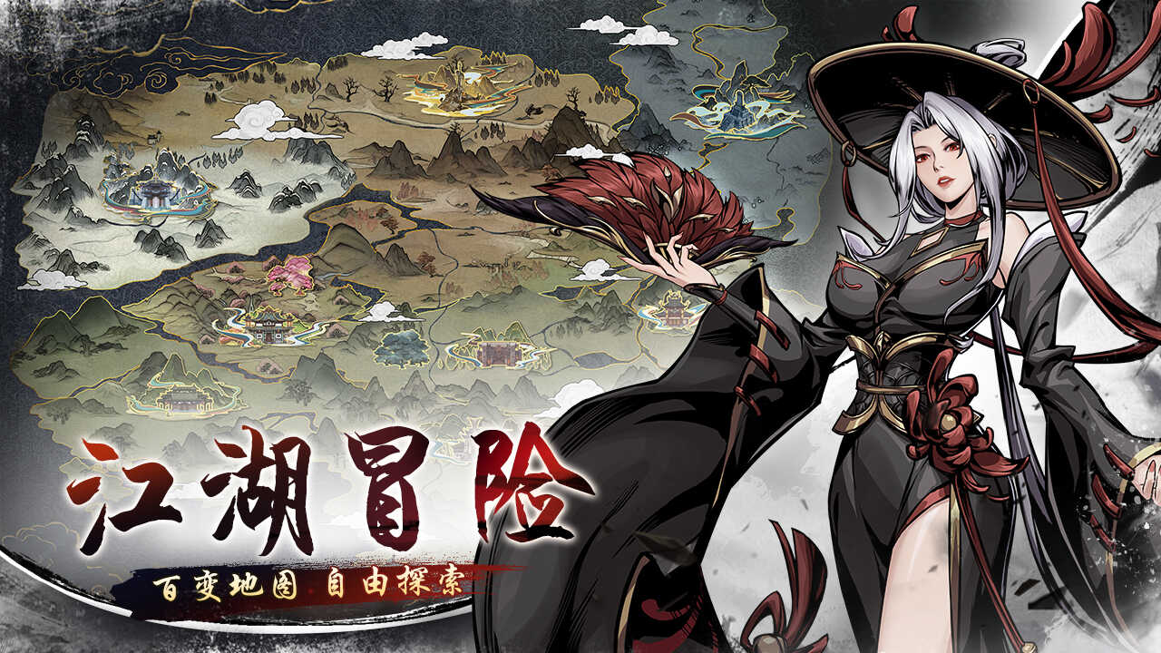 仗剑封魔版