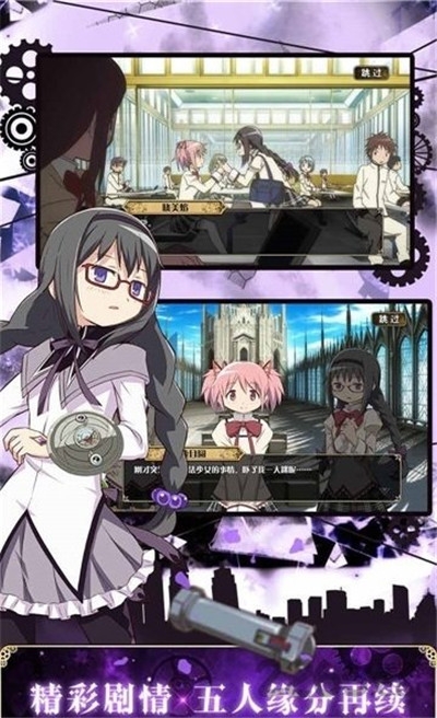 魔战少女下载最新版