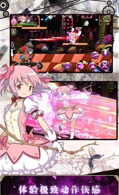 魔战少女下载最新版