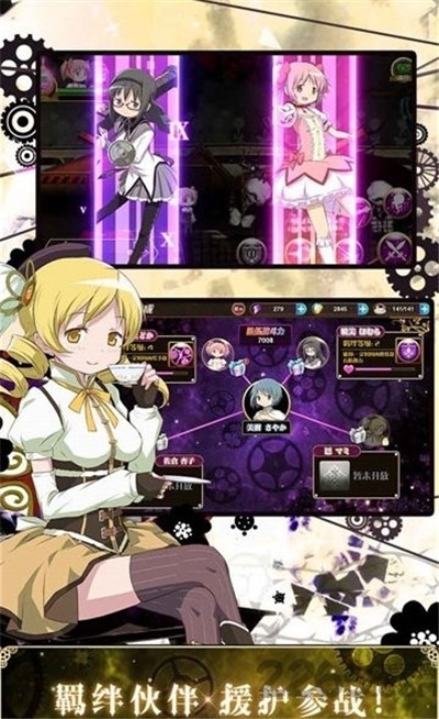魔战少女下载最新版