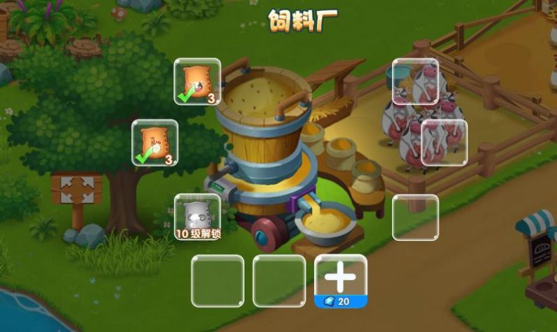 圆梦庄园游戏安装