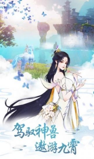 放置封神之封神召唤下载最新版