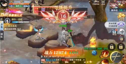 剑来焚天录下载安装