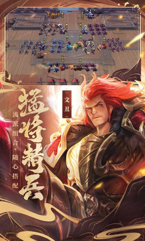 少年三国志零（下载）