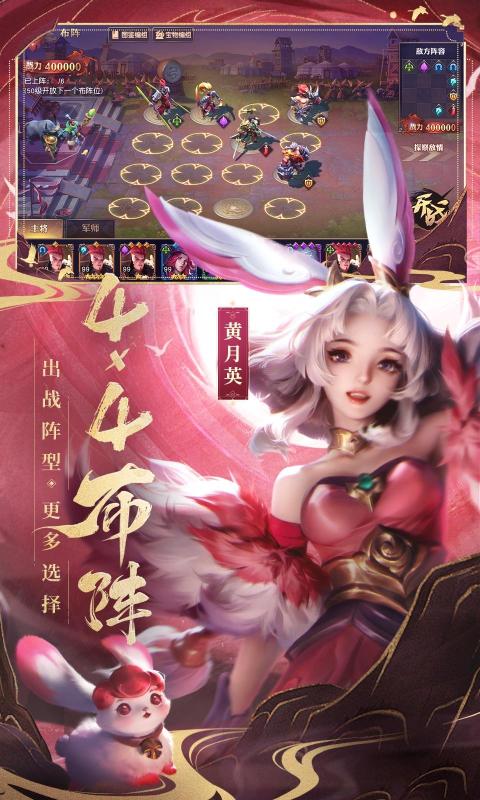 少年三国志零（下载）