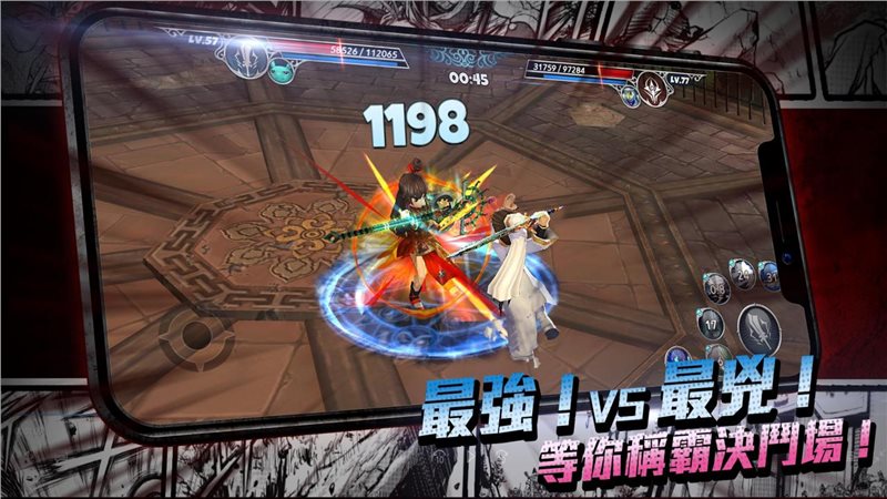 新热血江湖M（安卓版）
