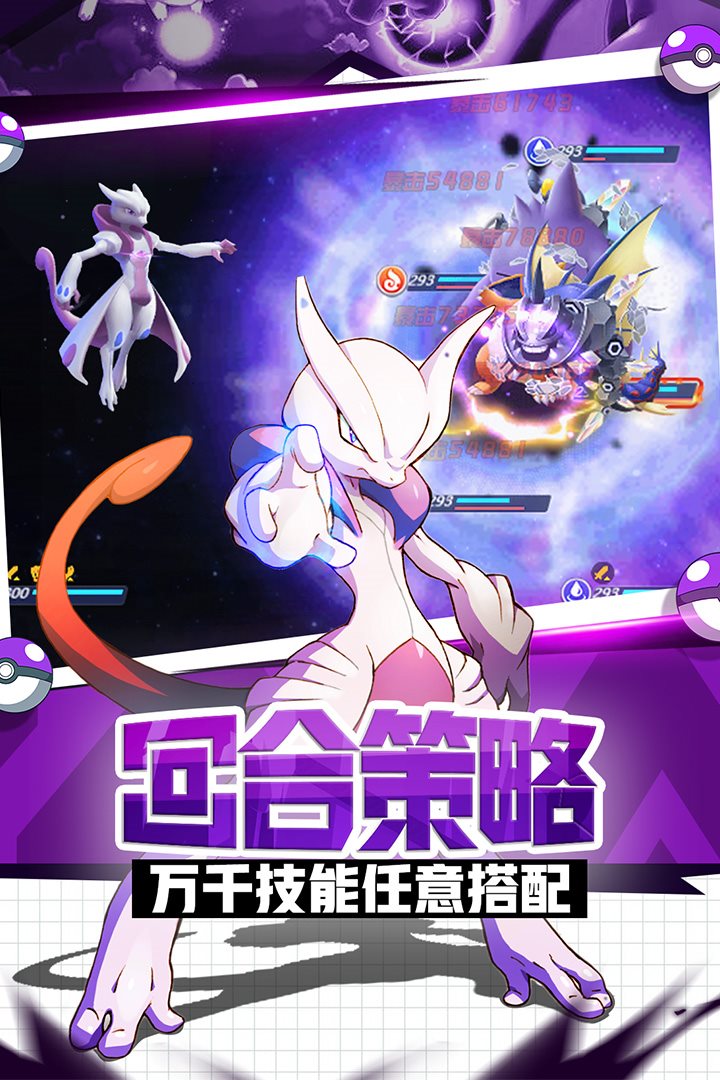 英雄训练师（正式版）