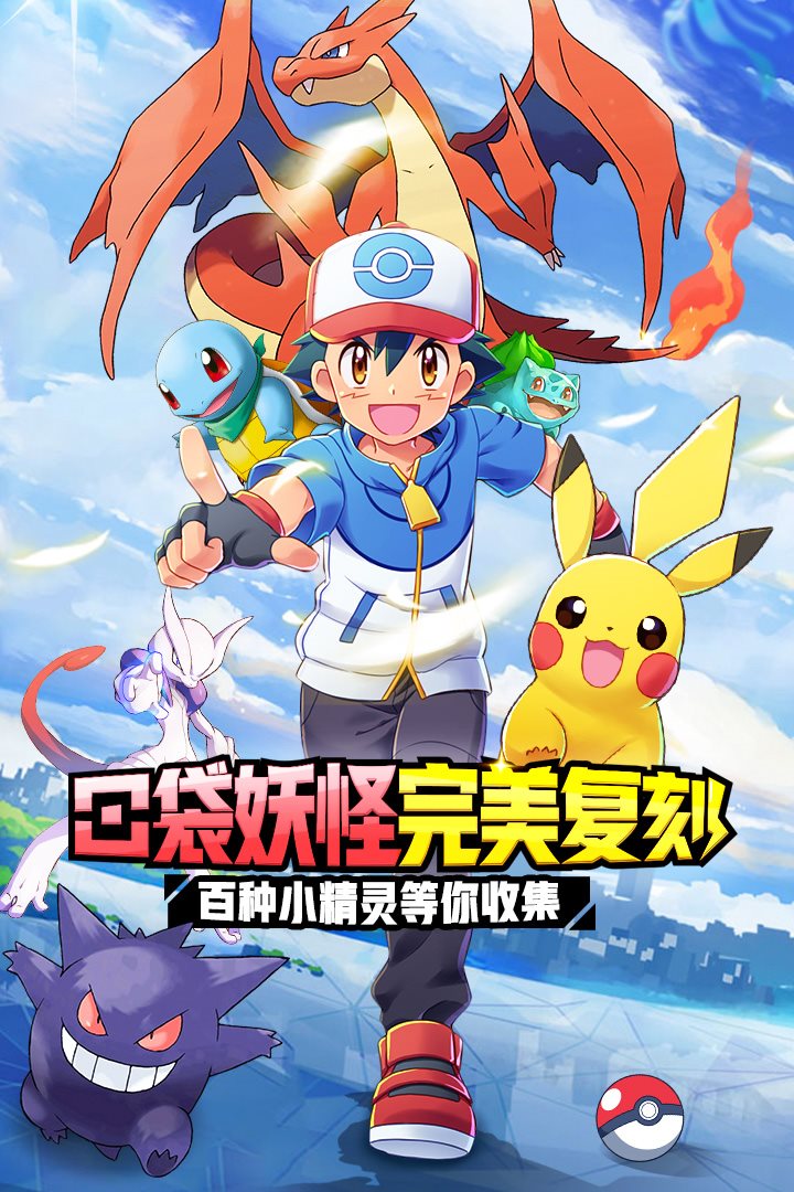 英雄训练师（正式版）