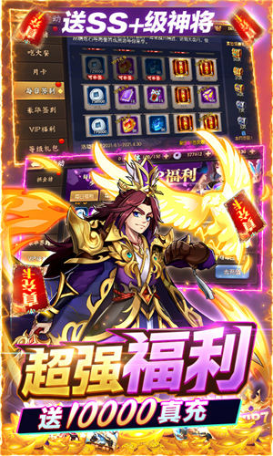 少年名将（下载安装）