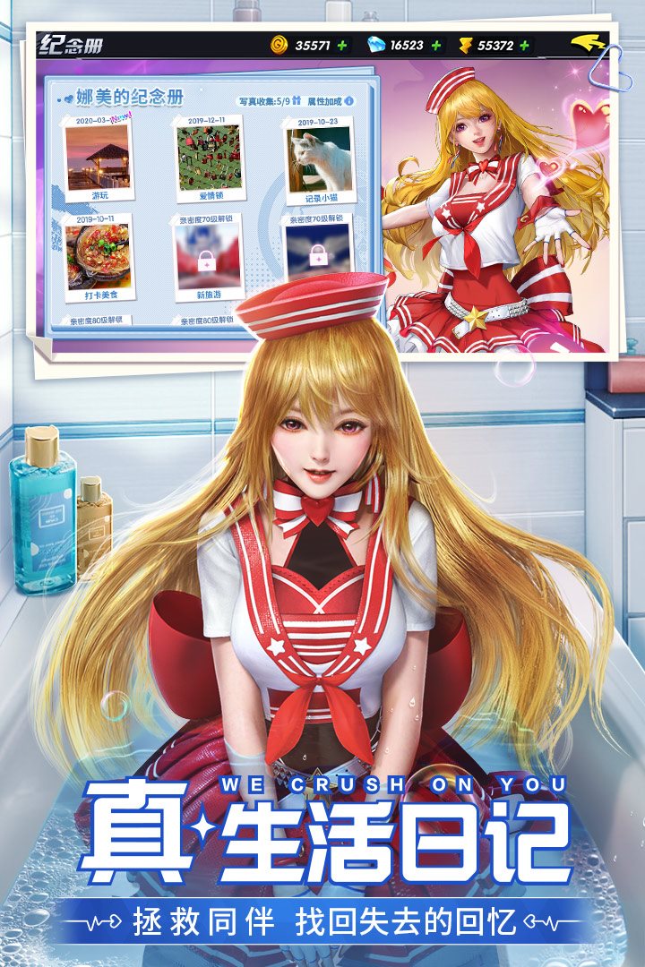 王牌高校（下载最新版）