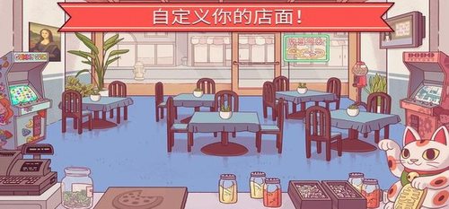 可口披萨（手机版）