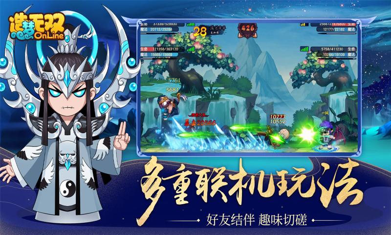 造梦无双（正式版）