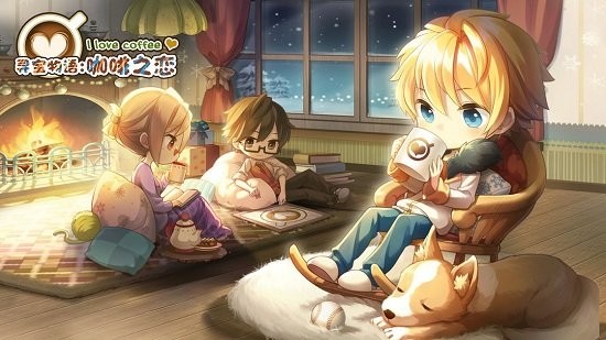 寻宝物语咖啡之恋安装包