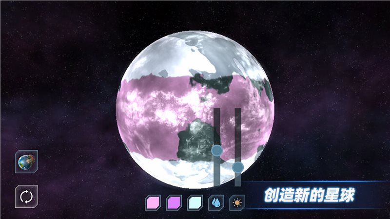星战模拟器雪人星球版（安卓版）