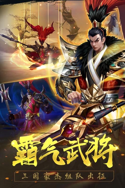 御龙争霸版