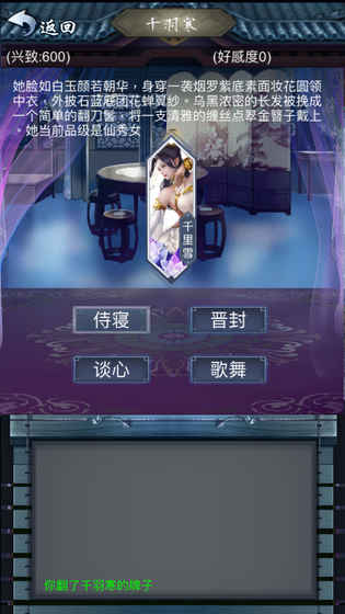 放置修仙（下载）