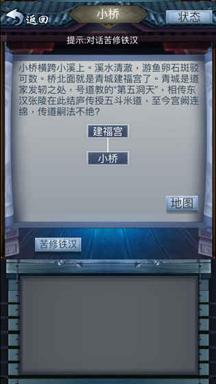 放置修仙（下载）