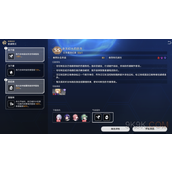 崩坏星穹铁道永冻幻土的悲鸣攻略详解