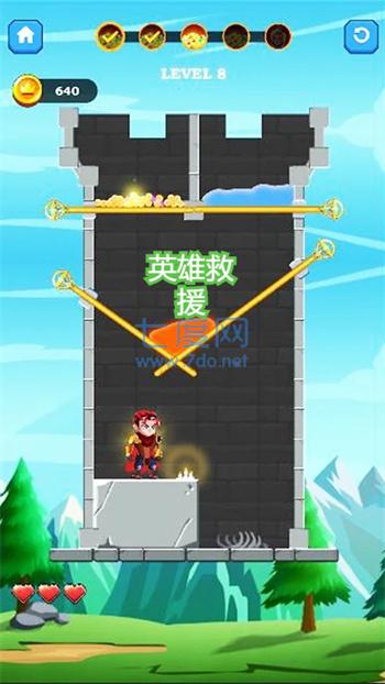 英雄救援版