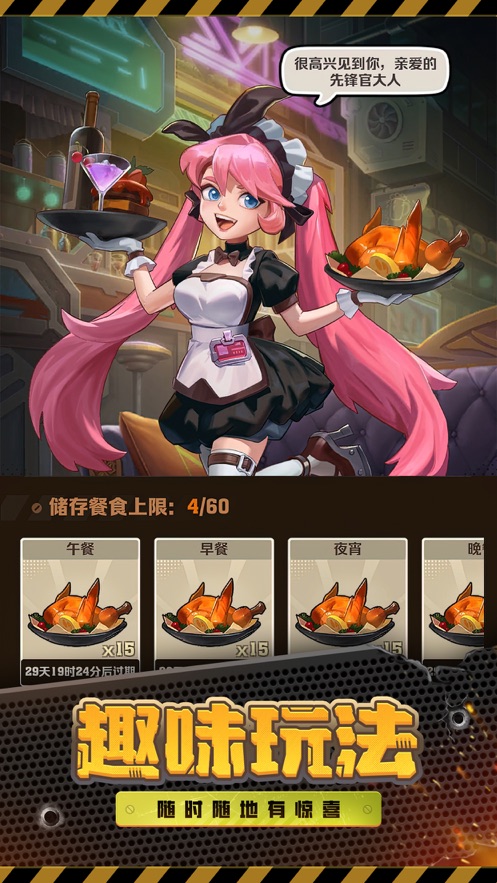 向僵尸开炮尸潮来袭下载