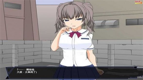 少女狩猎大叔安装包