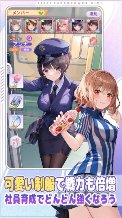 职场少女格斗安装包