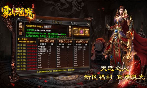 雾山专属沉默免费正版