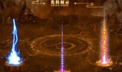 剑龙火龙手机版