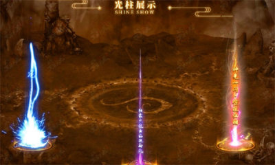 剑龙火龙手机版