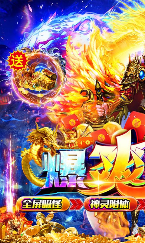西楚霸业沉默版
