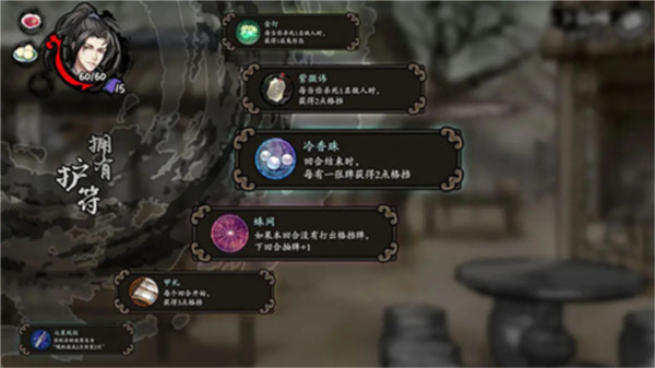 兰若异谭最新版