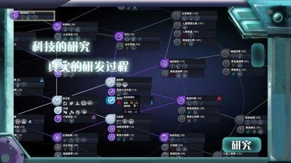永生的秘密免费正版