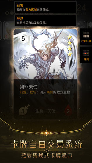 阿蒂丝契约（安卓下载）