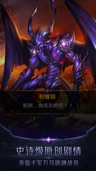 阿蒂丝契约（安卓下载）