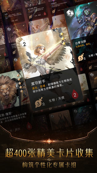 阿蒂丝契约（安卓下载）
