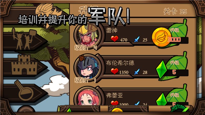 雷神索尔（安装包）