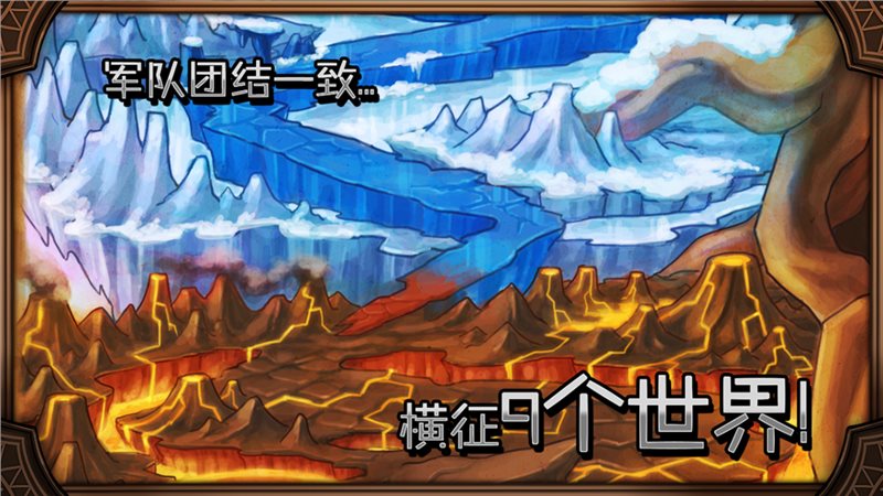 雷神索尔（安装包）