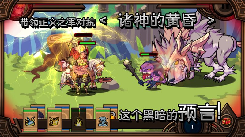 雷神索尔（安装包）