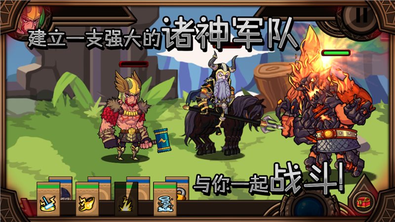 雷神索尔（安装包）